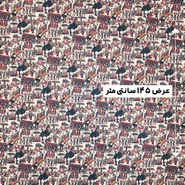 پارچه وال خامه دوزی پرینت رنگ 378-6