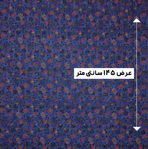 پارچه وال خامه دوزی پرینت رنگ 365-6