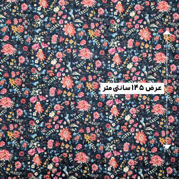 پارچه وال خامه دوزی پرینت رنگ 366-6
