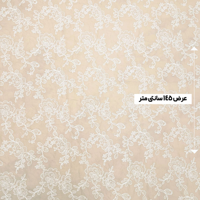 پارچه وال گلدوزی 2 رنگ کرم 