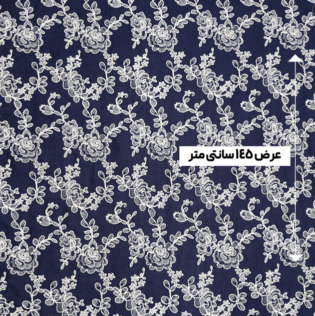 پارچه وال گلدوزی 2 رنگ سرمه ای 