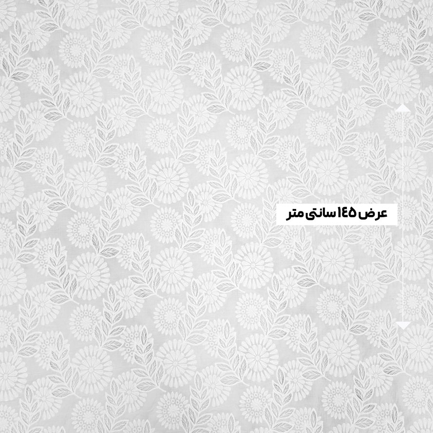 پارچه وال گلدوزی 3 رنگ سفید 