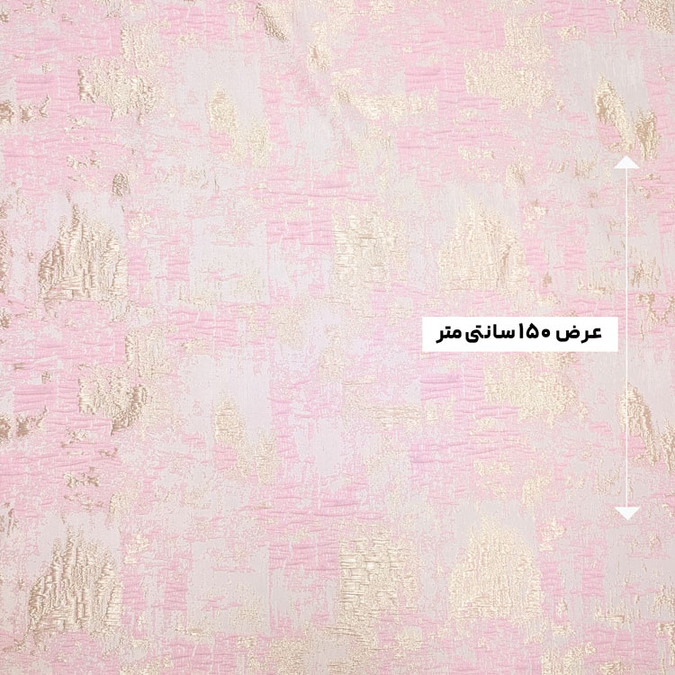 پارچه ژاکارد لمه 4045 رنگ 102-31 