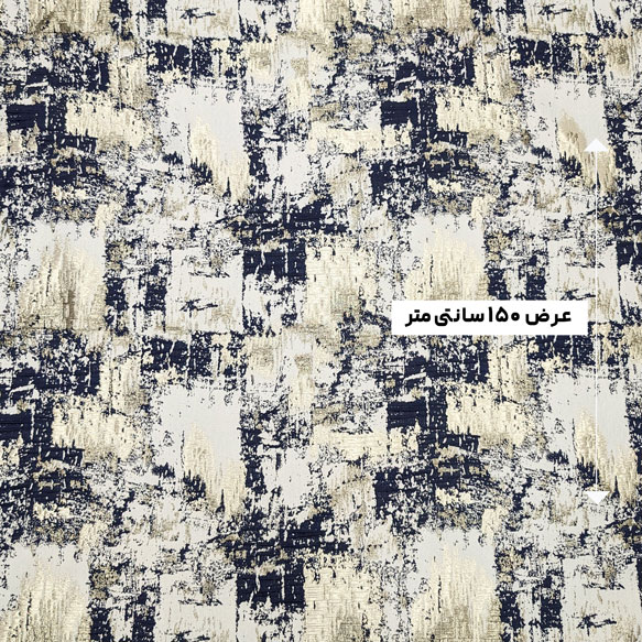 پارچه ژاکارد لمه 4045 رنگ 102-48 