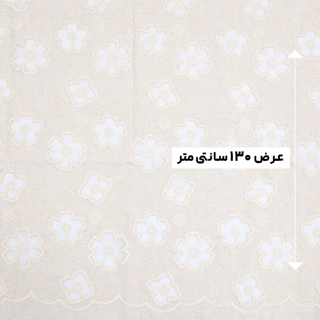 پارچه لینن قیطون دوزی 15 رنگ نچرال 
