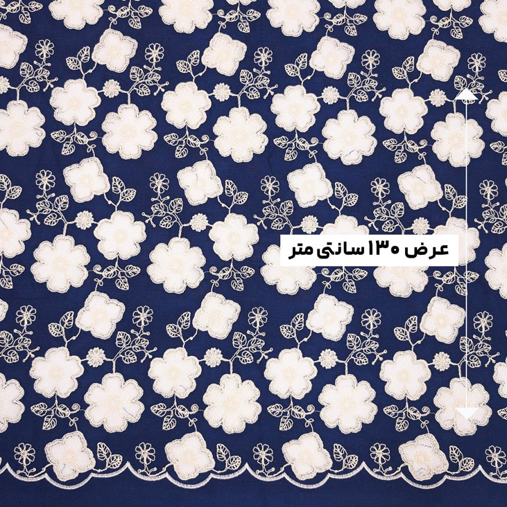 پارچه لینن قیطون دوزی 15 رنگ سرمه ای 