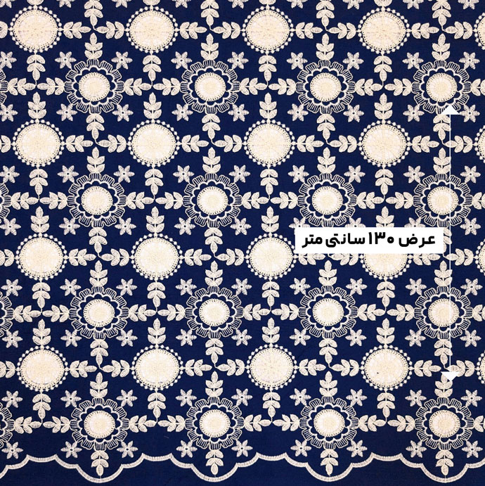 پارچه لینن قیطون دوزی 16 رنگ سرمه ای 