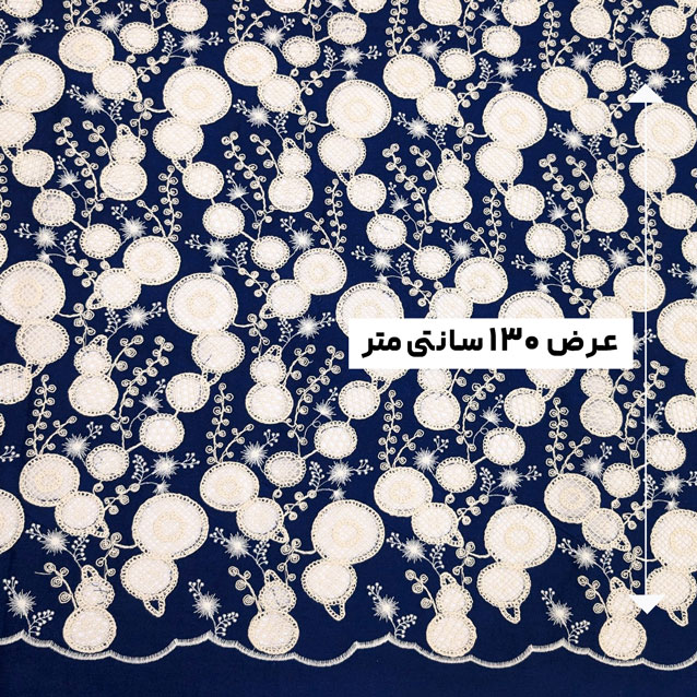 پارچه لینن قیطون دوزی 17 رنگ سرمه ای 