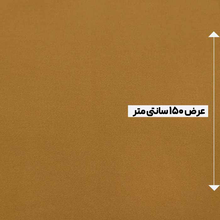 پارچه استات مرلین اورجینال رنگ 5-7