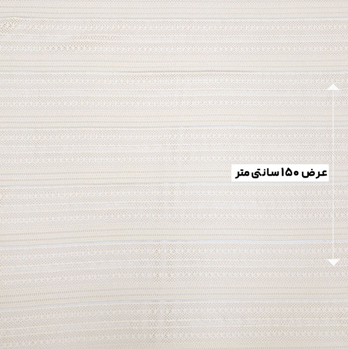پارچه گیپور کتان 181 رنگ نچرال 