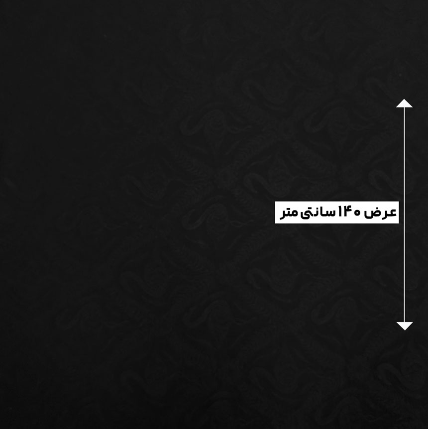 پارچه ژاکارد کتان ترک 182 رنگ مشکی 