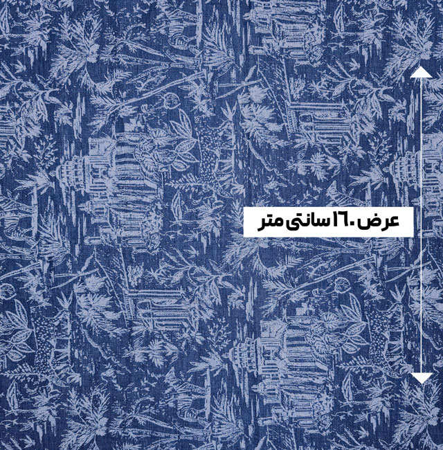 پارچه جین ژاکارد ایسلا رنگ 1 