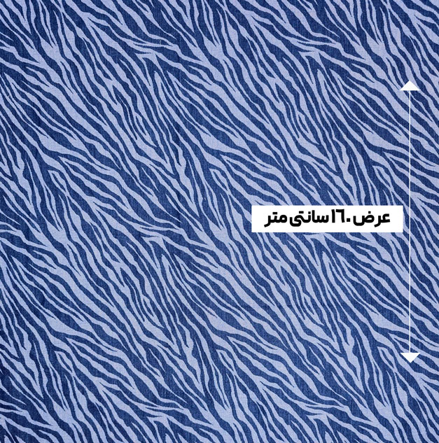 پارچه جین ژاکارد ایسلا رنگ 3 