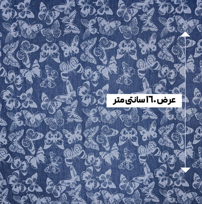 پارچه جین ژاکارد ایسلا رنگ 4 