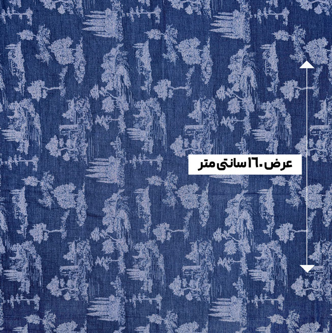 پارچه جین ژاکارد ایسلا رنگ 5 