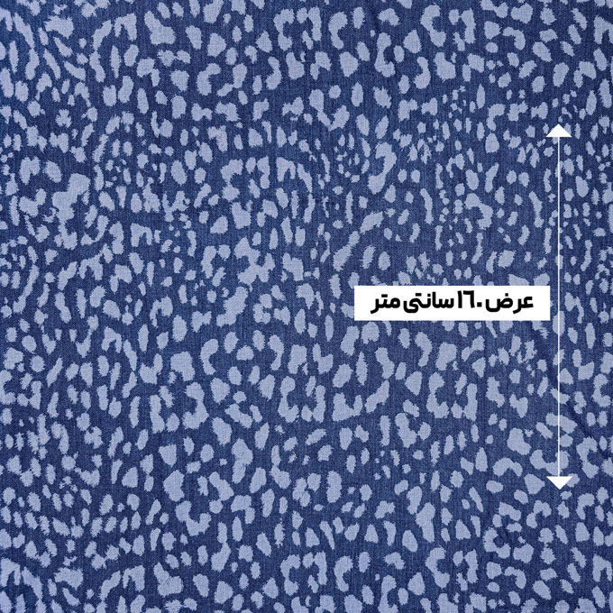 پارچه جین ژاکارد ایسلا رنگ 6 