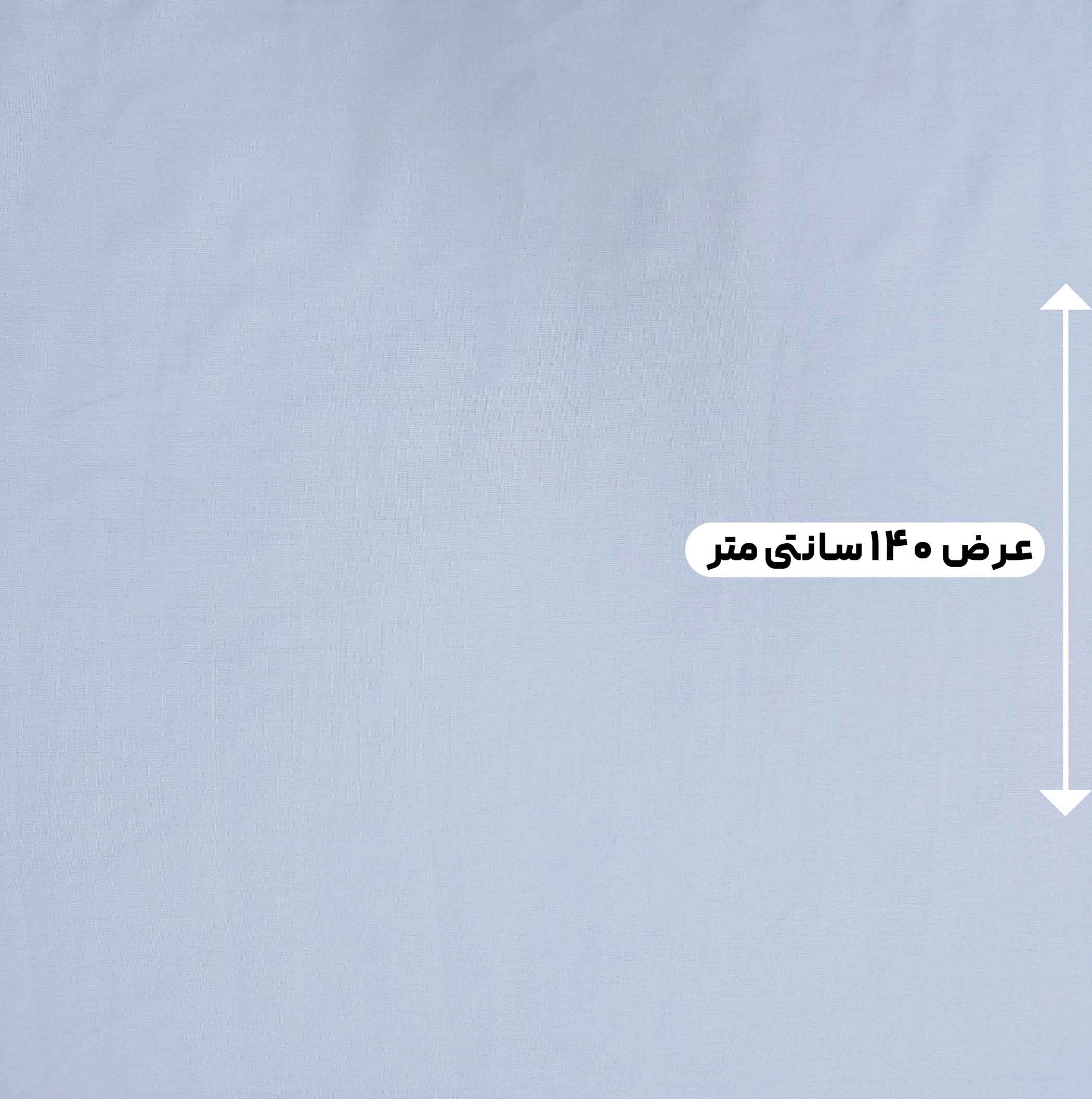 پارچه لینن ساده ترک رنگ آبی یخی 