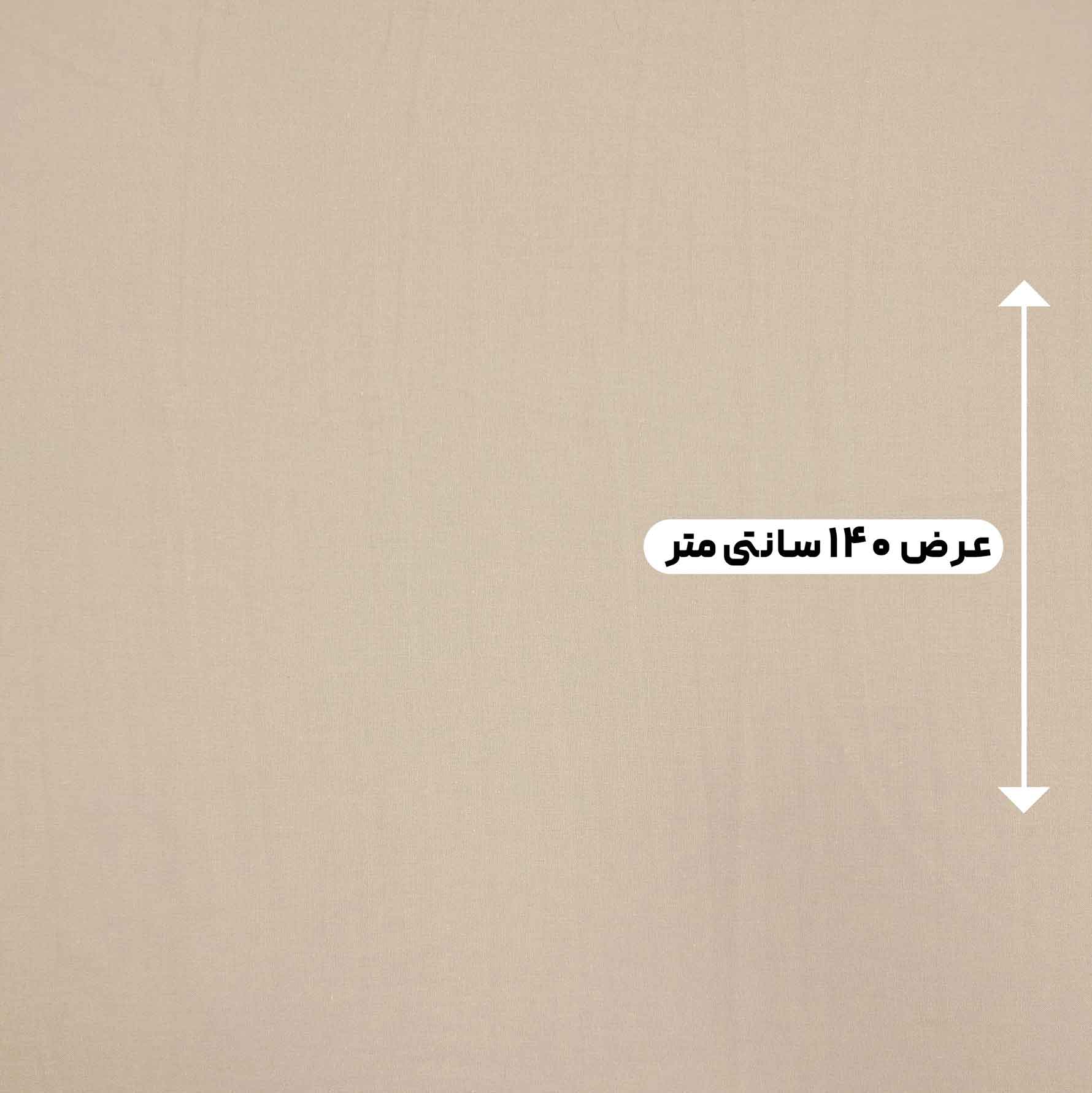 پارچه لینن ساده ترک رنگ کاراملی 