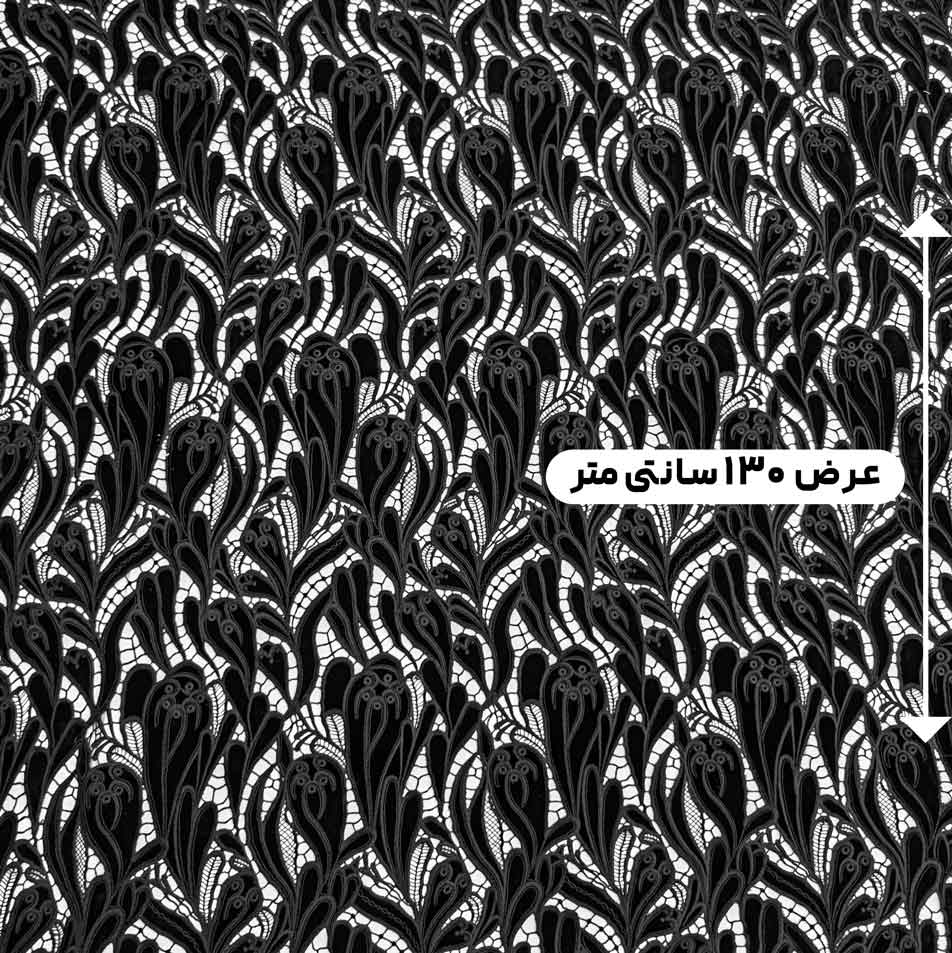 پارچه گیپور مخمل کره ای رنگ 76 