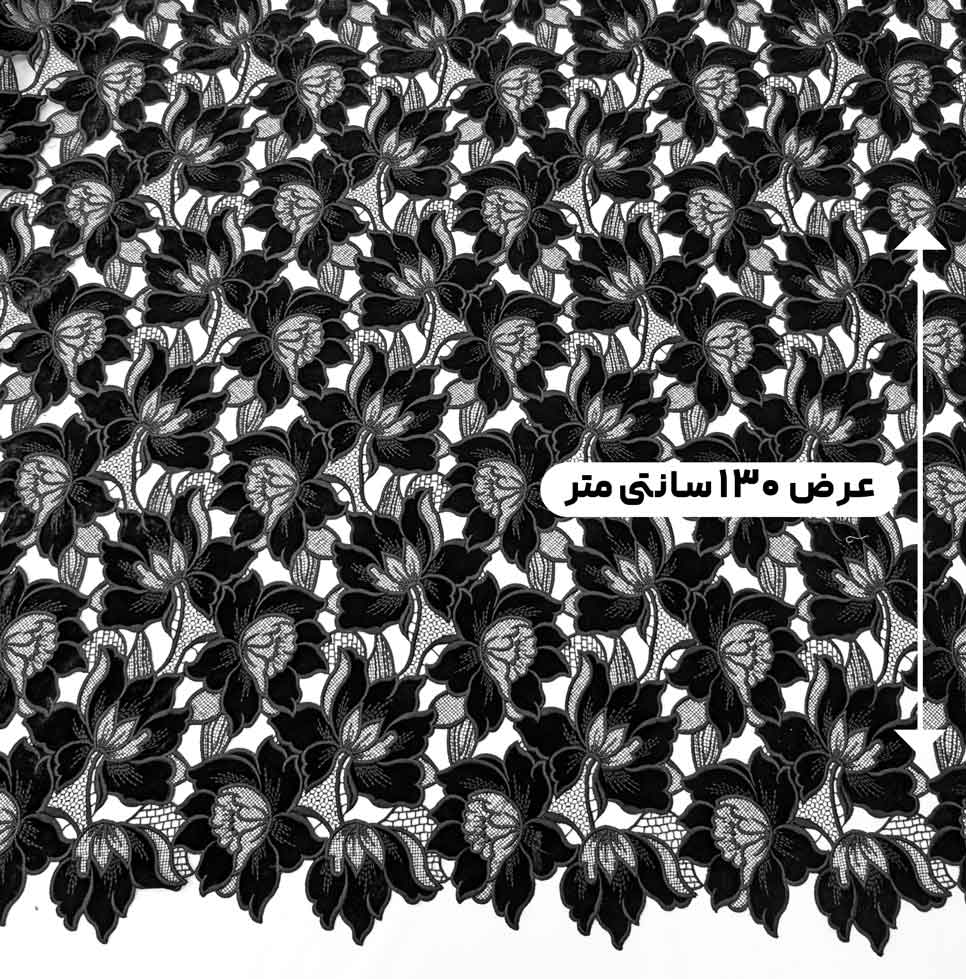 پارچه گیپور مخمل کره ای رنگ 77 