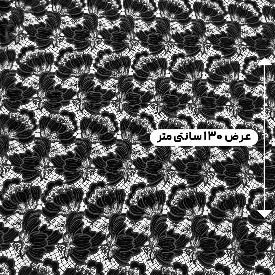 پارچه گیپور مخمل کره ای رنگ 78 
