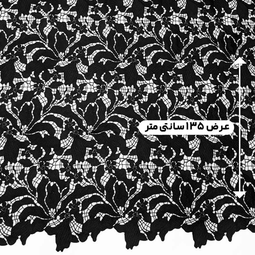 پارچه گیپور کره مشکی رنگ 71