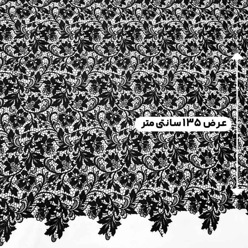 پارچه گیپور کره مشکی رنگ 60