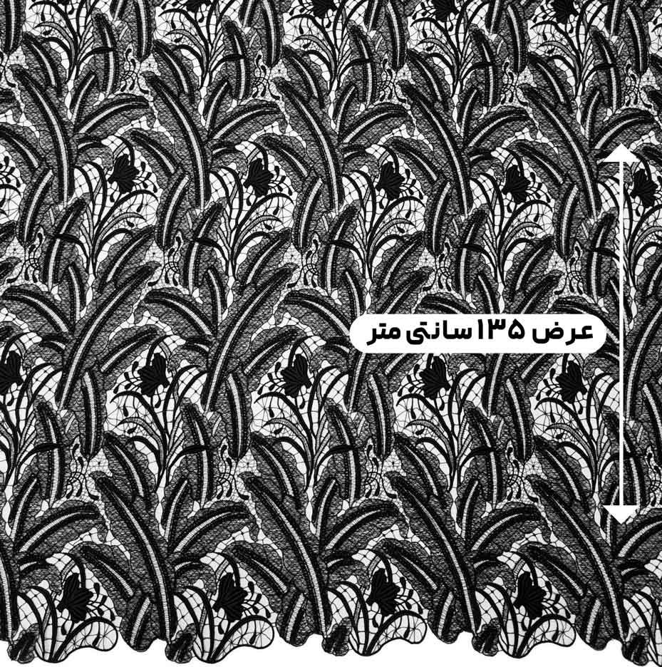 پارچه گیپور کره مشکی رنگ 72