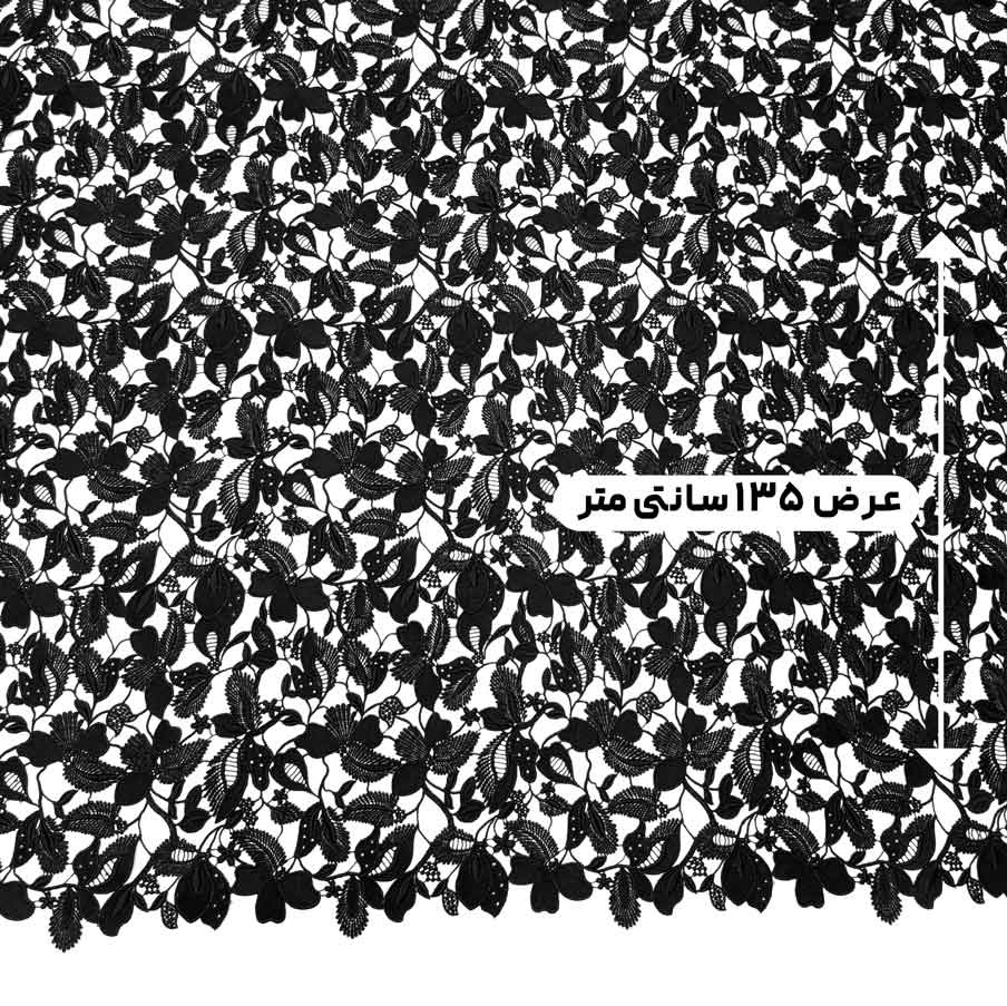 پارچه گیپور کره مشکی رنگ 67