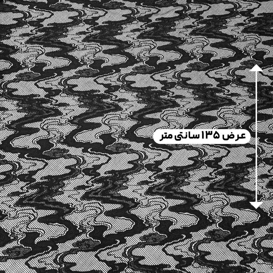 پارچه گیپور کره مشکی رنگ 70