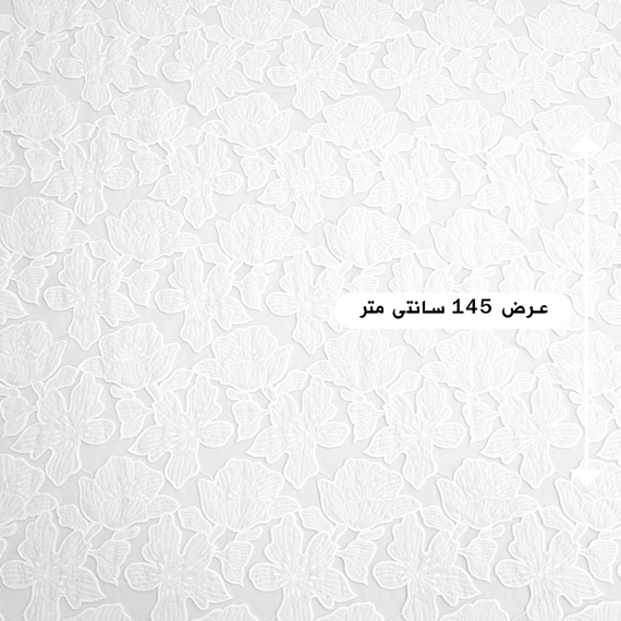 پارچه تور تکه دوزی 3 رنگ آفوایت 