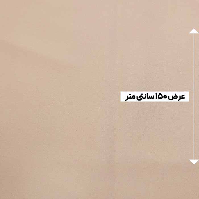 پارچه استات مرلین اورجینال رنگ 3-5
