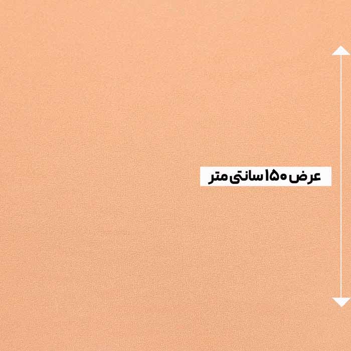 پارچه استات مرلین اورجینال رنگ 4-5