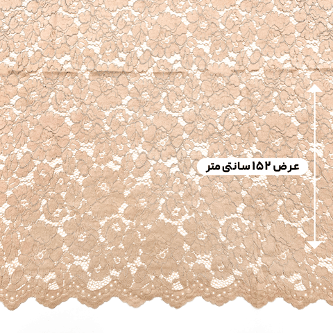 پارچه دانتل کتان قیطون رنگ کرم روشن 