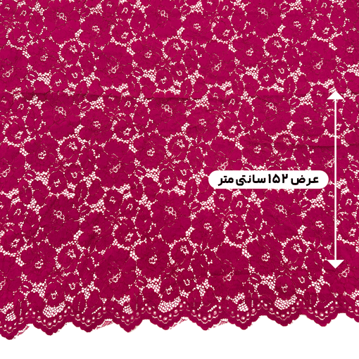 پارچه دانتل کتان قیطون رنگ ارغوانی 