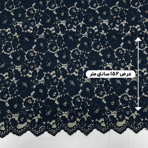 پارچه دانتل کتان قیطون رنگ سرمه ای 