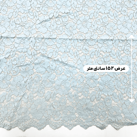 پارچه دانتل کتان قیطون رنگ آسمانی 