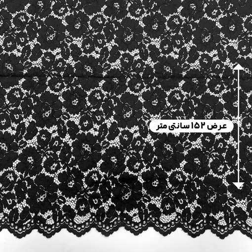 پارچه دانتل کتان قیطون رنگ مشکی 