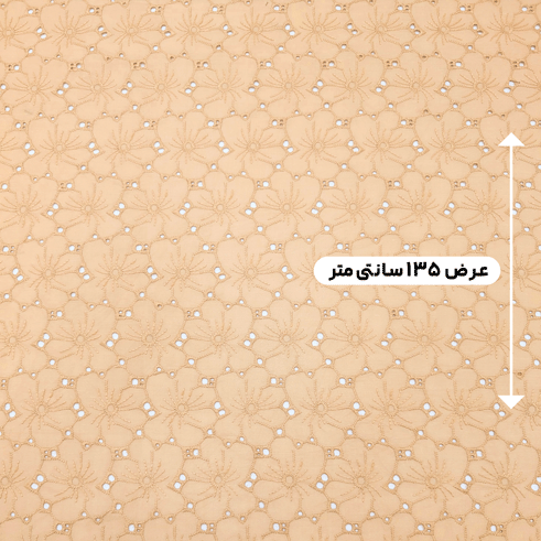 پارچه وال خامه دوزی 10 رنگ کاراملی 