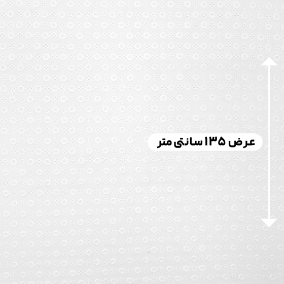 پارچه وال خامه دوزی 5 رنگ آفوایت 