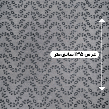 پارچه وال خامه دوزی 20 رنگ طوسی تیره 