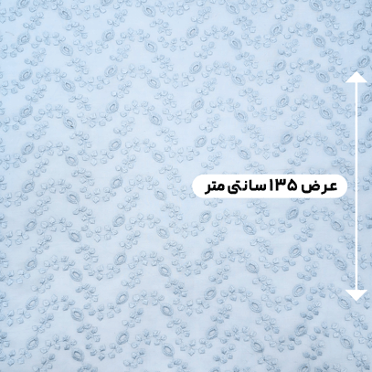 پارچه وال خامه دوزی 20 رنگ آسمانی 
