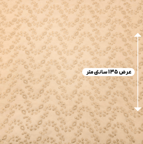 پارچه وال خامه دوزی 20 رنگ کاراملی 