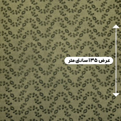 پارچه وال خامه دوزی 20 رنگ زیتونی 