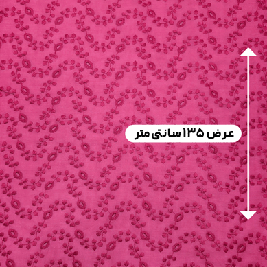 پارچه وال خامه دوزی 20 رنگ سرخابی 