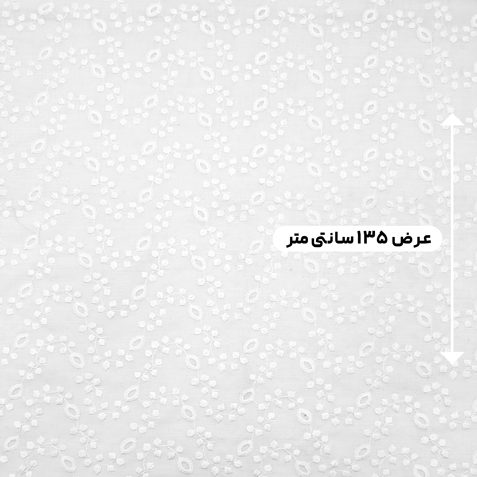پارچه وال خامه دوزی 20 رنگ آفوایت 