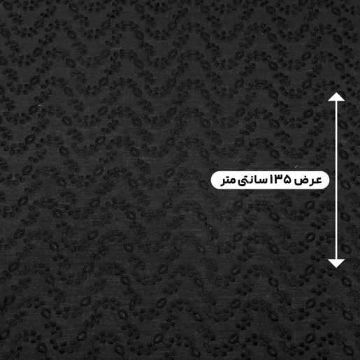 پارچه وال خامه دوزی 20 رنگ مشکی 