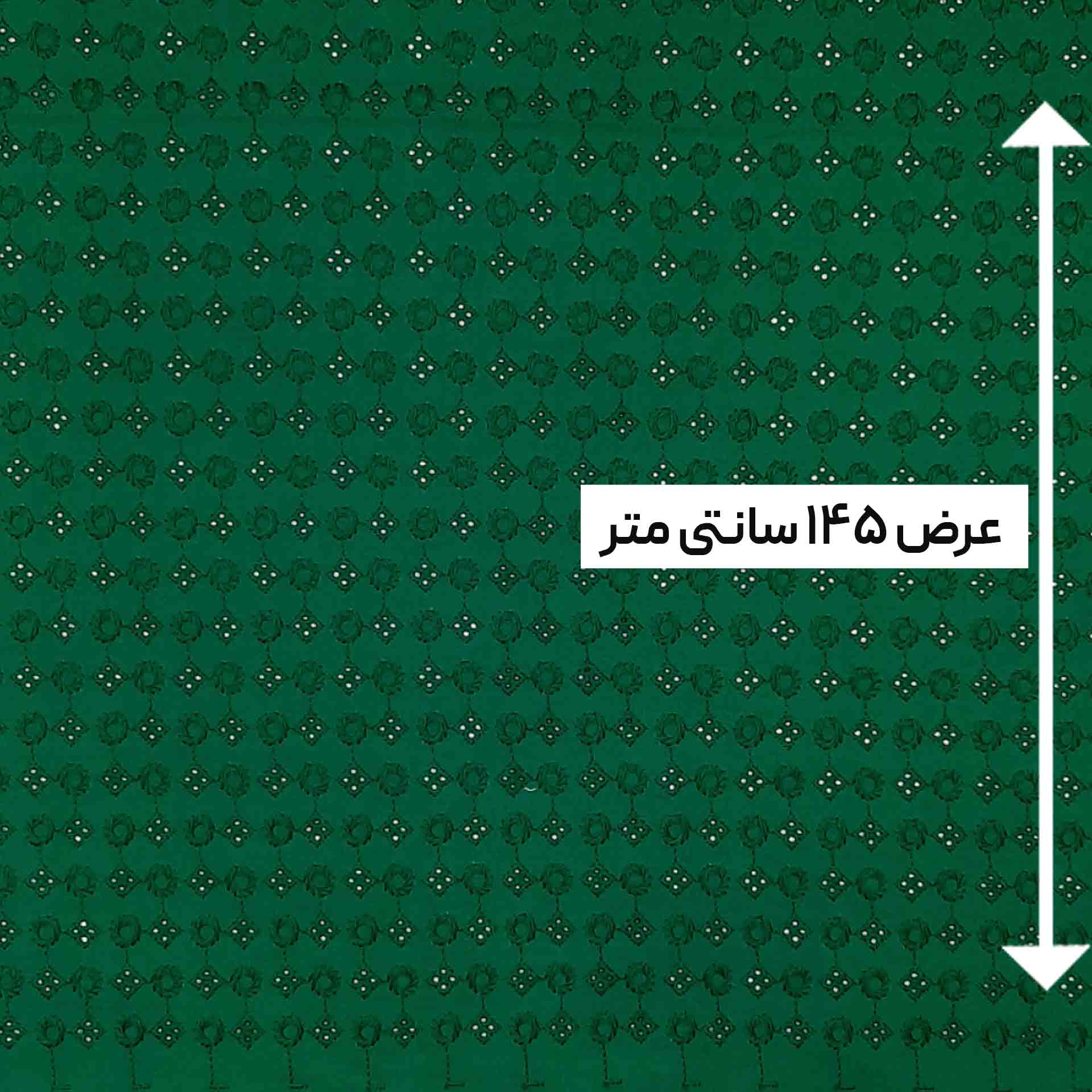پارچه وال خامه دوزی 5 رنگ زمردی 