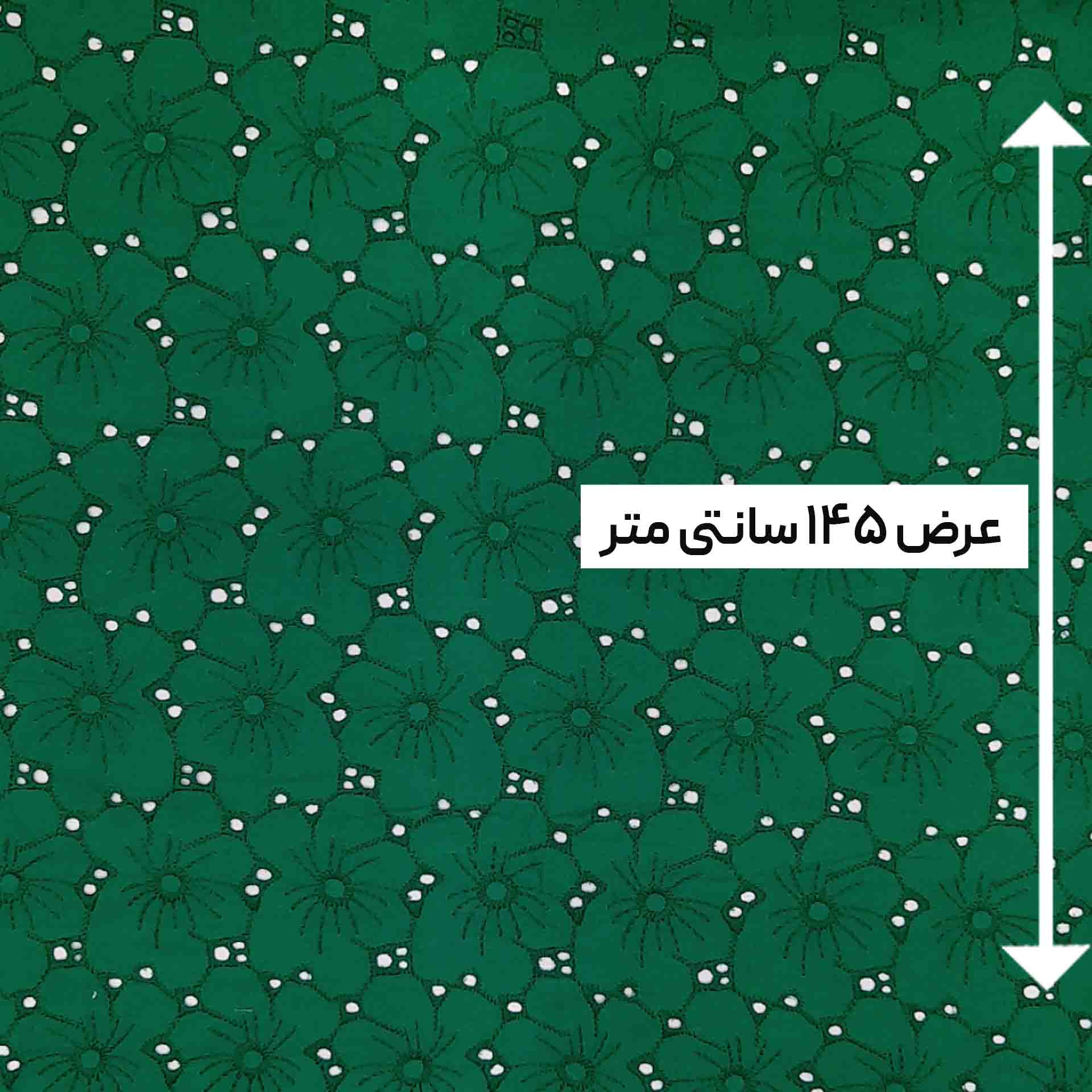 پارچه وال خامه دوزی 10 رنگ زمردی 