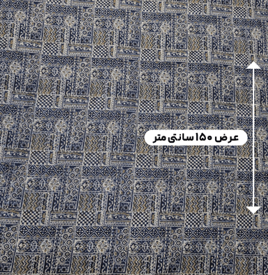 پارچه نخی باتیک هندی طرح 2 رنگ 2-2 